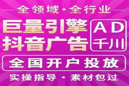 百度信息流广告的创意内容制作案例集